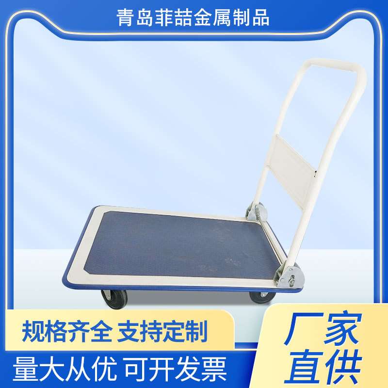 手推车手拉车 物流快递超市拉货平板车便携折叠实用发货 推车