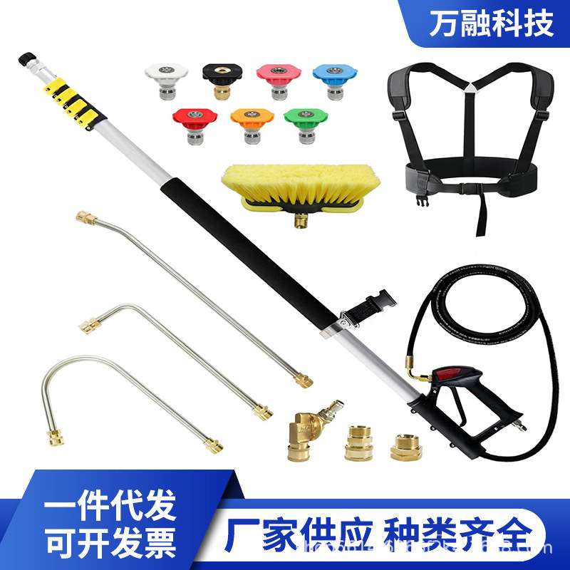 高压水枪伸缩杆加长不锈钢清洗水枪延长杆背带外墙清洗带喷嘴弯杆