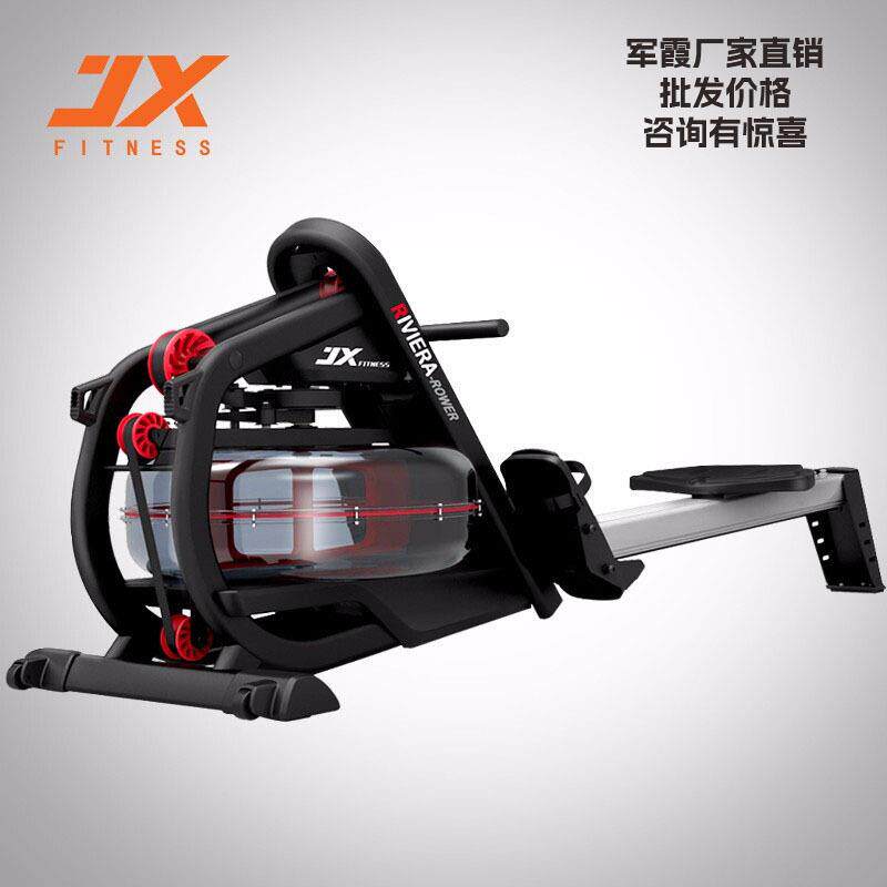 军霞JX-2038水阻划船器家用划船器水阻划船器