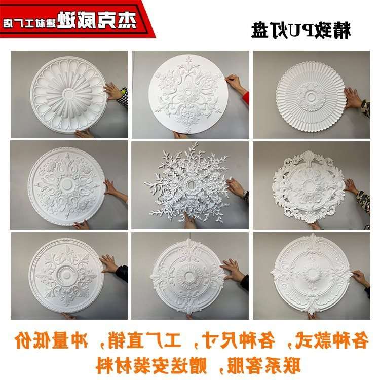 灯盘仿石膏欧式法式吊顶灯座造型灯池装饰材料灯饰雕花圆形