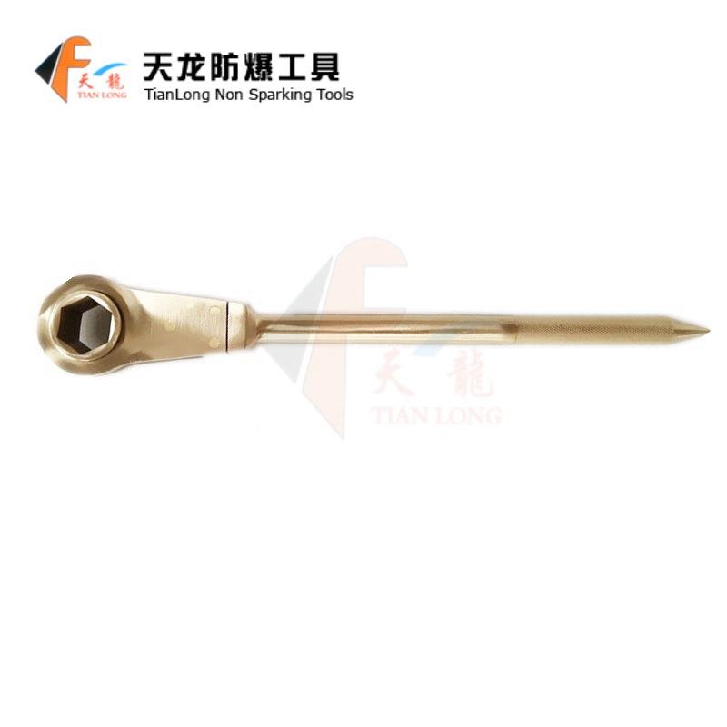 防爆撬棒棘轮扳手铜合金防爆棘轮扳手天龙防爆工具无火花防爆扳手