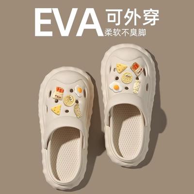 孕妇防滑洞洞鞋女款夏季外穿2025新款eva踩屎感沙滩包头凉拖鞋女