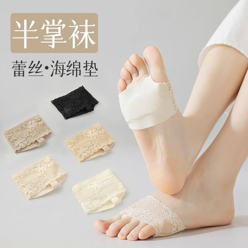 半掌袜女夏季脚掌袜船袜隐形蕾丝防滑凉鞋袜子夏天脚趾拖鞋半截袜