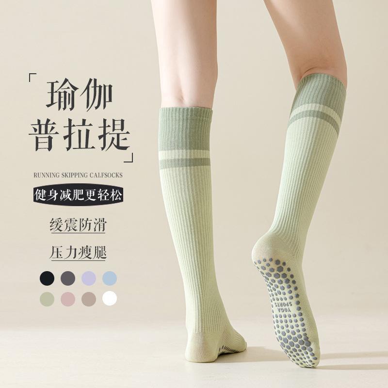 新款压力瑜伽防滑健身小腿袜子专业跑步跳绳长筒袜纯棉吸汗运动袜