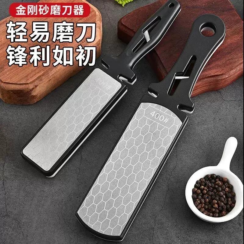 网红新款金钢砂双面磨刀器400/1000目磨刀石菜刀便携多功能磨刀器