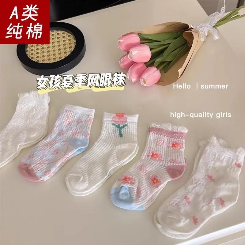春夏季女童网眼纯棉薄袜子儿童透气韩版宝宝短袜公主花边袜子
