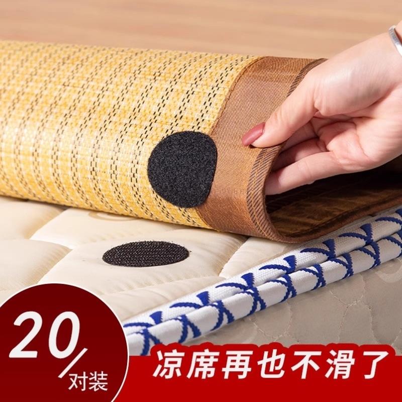 凉席固定器床单沙发垫固定贴席子坐垫粘防移动防跑不移位防滑神器
