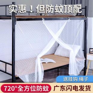家用卧室出租屋双人床 蚊帐学生宿舍单人床0.9m上下铺通用2025新款