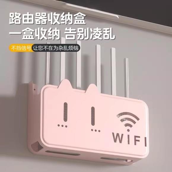 路由器放置架免打孔壁挂式机顶盒固定插排插座遮挡上墙wifi收纳盒