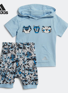 Adidas/阿迪达斯正品新款休闲婴童运动连帽短袖套装H65809