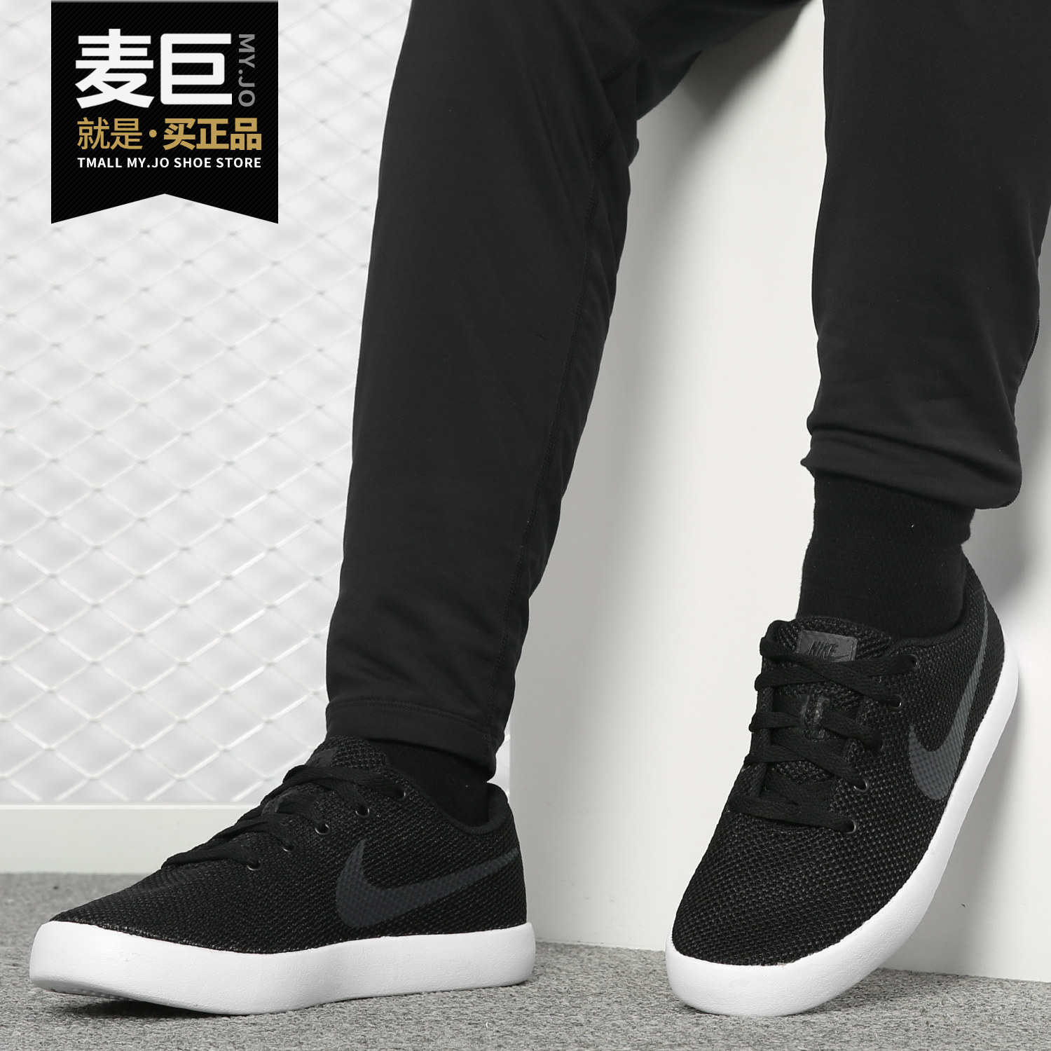 Nike/耐克正品当季新款ESSENTIALIST 男子运动休闲板鞋819810