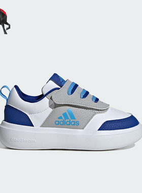 Adidas/阿迪达斯正品 PARK ST AC C儿童回弹休闲运动鞋ID7916