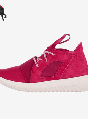 Adidas/阿迪达斯正品三叶草Tubular Defiant女子耐磨跑步鞋S75902