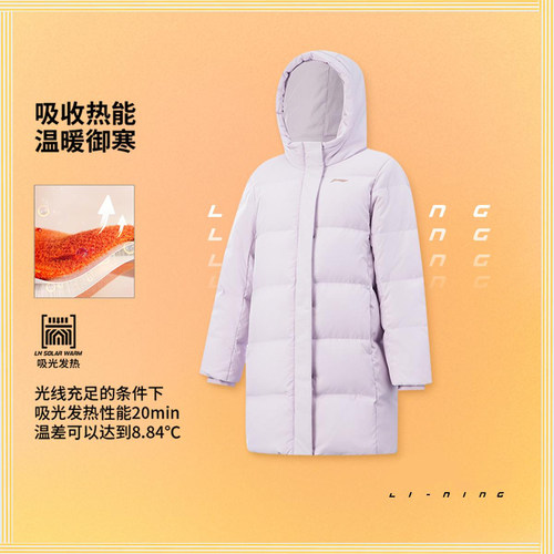 李宁正品综合体能系列女大童时尚潮流保暖运动连帽羽绒服YYMV020