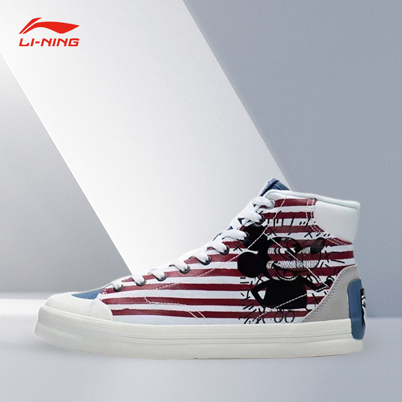 Lining/李宁正品联名男子滑板文化高帮休闲运动板鞋AECR061