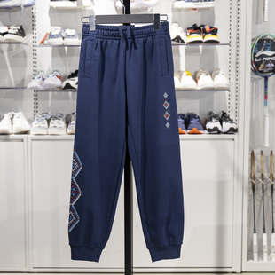 YKLV071 李宁正品 中国文化系列儿童柔软舒适保暖宽松运动束脚裤