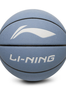 李宁正品2026新款B6000男女款简约时尚耐用贴皮篮球7号球ABQW021