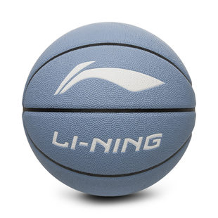 李宁正品2026新款B6000男女款简约时尚耐用贴皮篮球7号球ABQW021