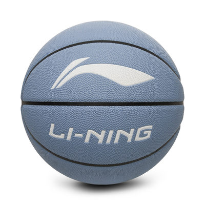 李宁正品2026新款B6000男女款简约时尚耐用贴皮篮球7号球ABQW021