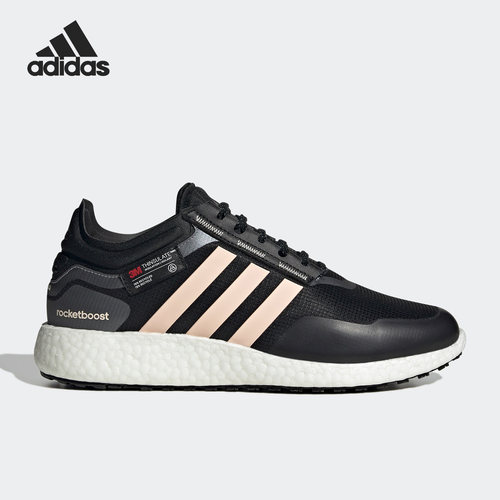 Adidas/阿迪达斯正品CH ROCKET BOOST女子运动跑步鞋HQ7213