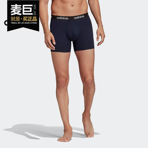Adidas/阿迪达斯正品 当季男子新款舒适运动内裤平角裤FS8394