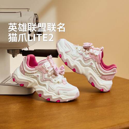 李宁正品英雄联盟猫爪LITE 2 LPL女子厚底耐磨时尚休闲鞋AGCV236
