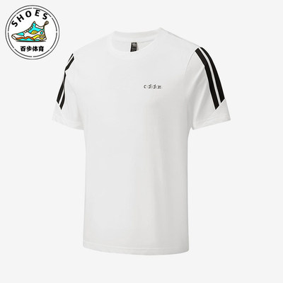 Adidas/阿迪达斯正品达斯圆领条纹T恤男经典运动风简约短袖KQ5324