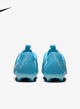 Nike/耐克正品Phantom GX II 儿童低帮防滑足球鞋FD6722-400