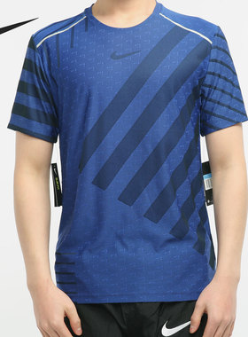Nike/耐克正品当季新款男子圆领跑步运动短袖T恤 BV4688-405