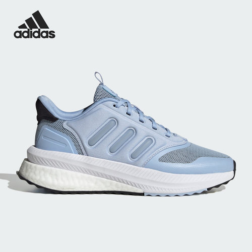 Adidas/阿迪达斯正品X_PLRPHASE男女透气运动跑步鞋IG4783
