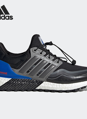 Adidas/阿迪达斯正品新款男子ULTRABOOST 运动休闲跑步鞋H03150