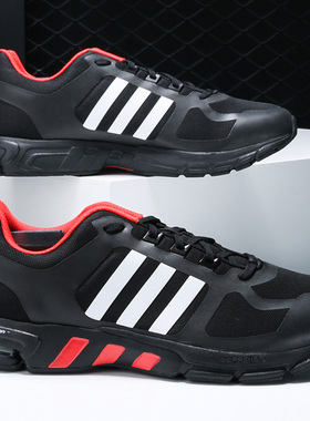 Adidas/阿迪达斯正品 Equipment 10 中性四季款运动跑步鞋 B43850