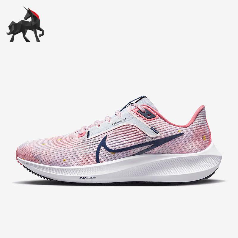 耐克正品男女运动跑步鞋