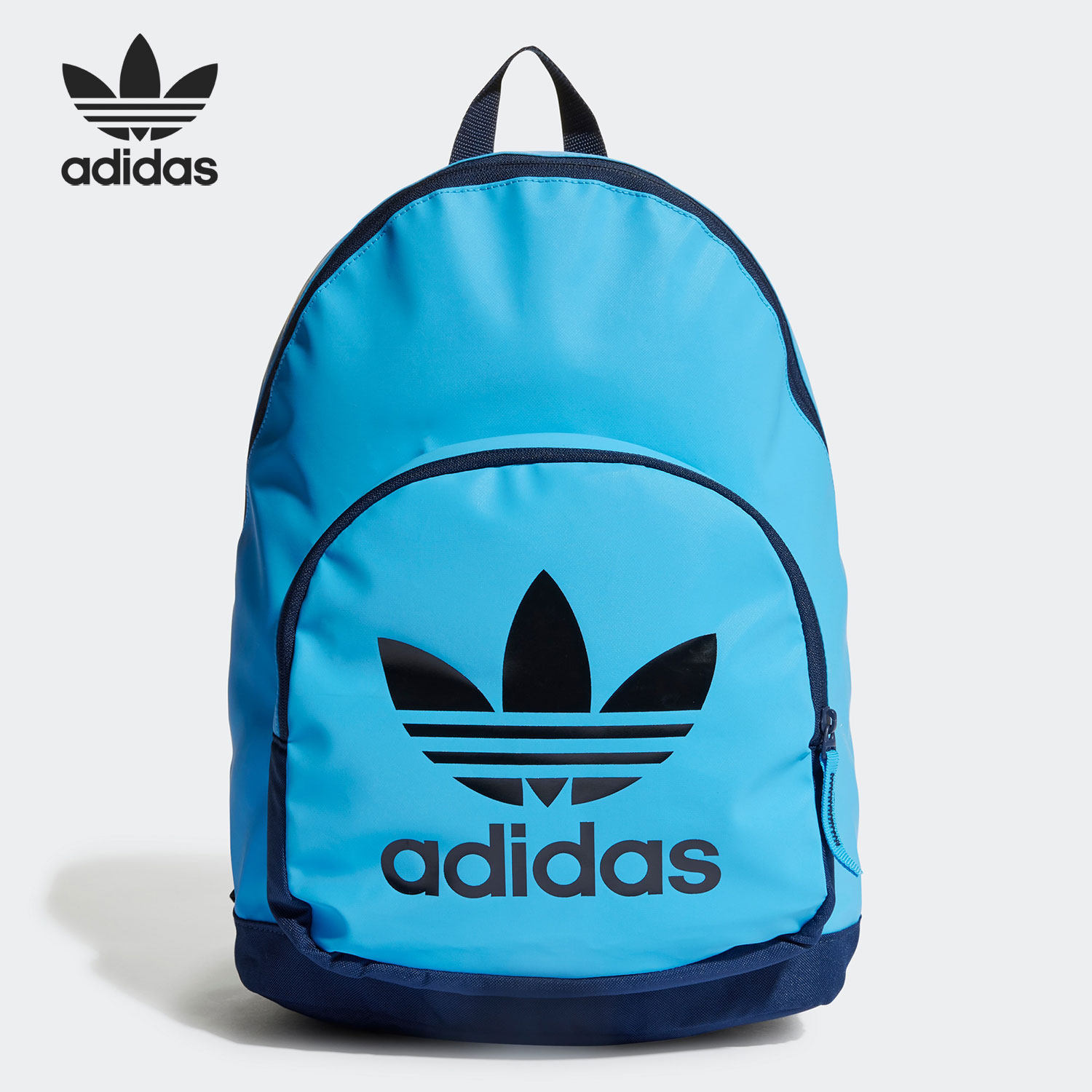 Adidas/阿迪达斯正品三叶草ARCHIVE BP运动双肩背包HN6820