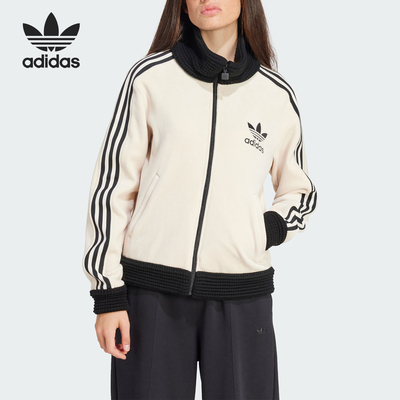 Adidas/阿迪达斯正品BBR TT LUXE 女士运动夹克外套IY2910