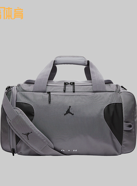 Nike/耐克正品JORDAN男女收纳大容量便携经典运动拎包IR8395-067