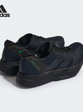 Adidas/阿迪达斯正品四季款男士减震训练竞速跑步鞋HQ7411