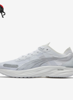 Puma/彪马正品Liberate Nitro 2男子运动低帮跑步鞋377315-03