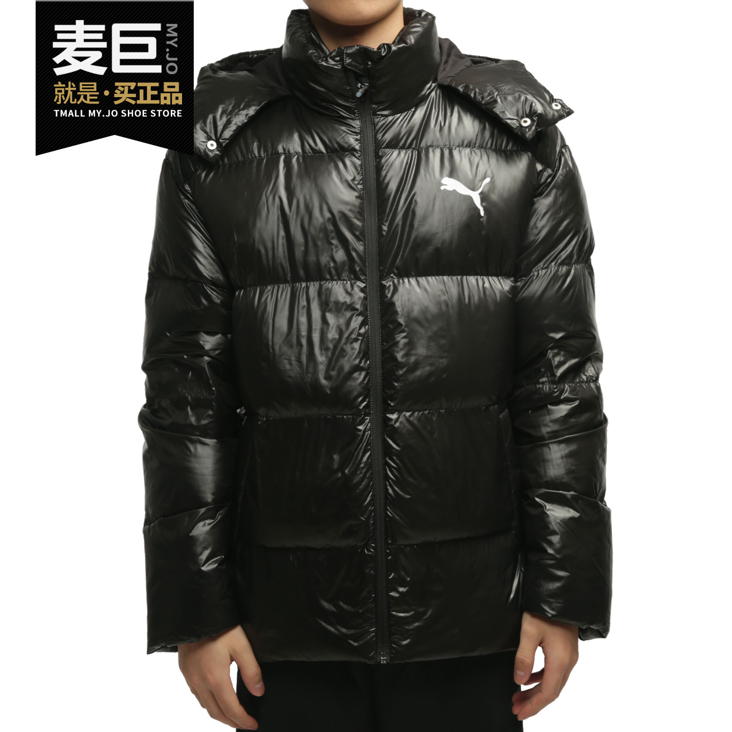 PUMA/彪马正品当季新款男子舒适运动训练连帽休闲羽绒服 585408