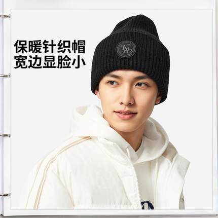 李宁正品运动生活系列男女同款抗静电防风保暖休闲针织帽AMZV041