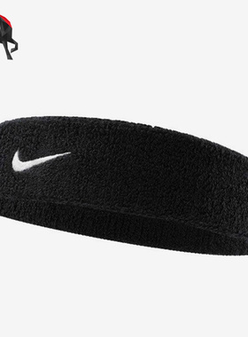 Nike/耐克正品Swoosh运动头带男女针织束发带NNN07010OS