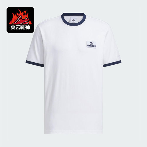 Adidas/阿迪达斯正品CONTRAST T-SHIRT男士简约圆领短袖JX2638