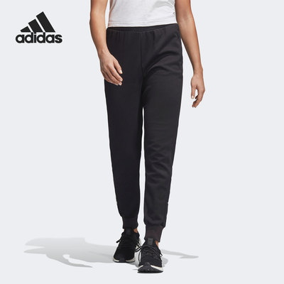 Adidas/阿迪达斯正品新款透气训练女子梭织运动休闲长裤 DW8904