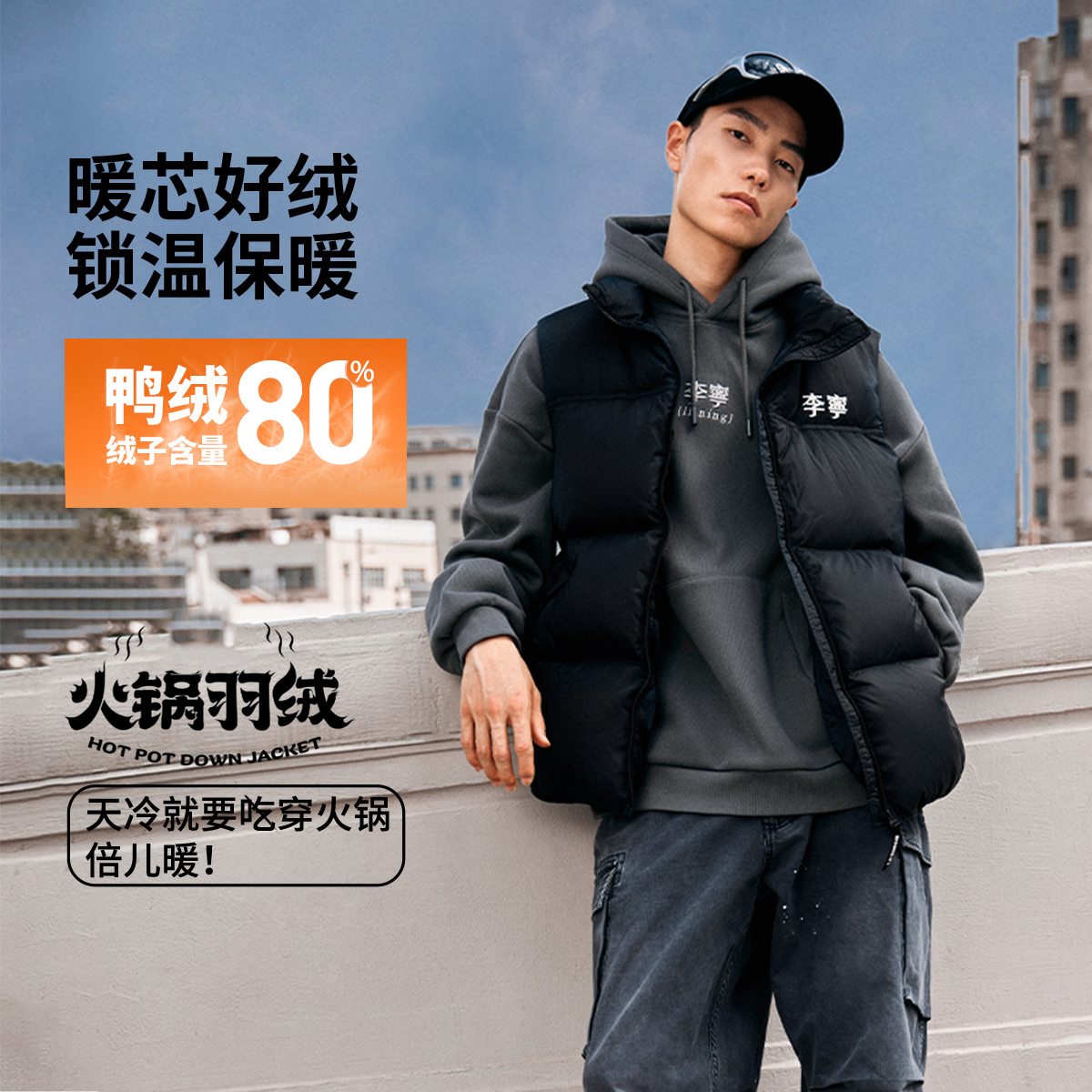 李宁正品男女防泼水保暖羽绒马甲