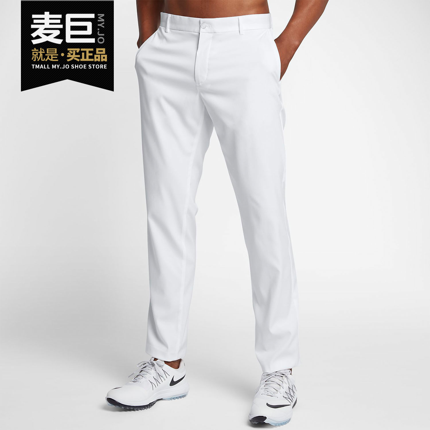 Nike/耐克正品FLEX男子新款修身贴合高尔夫运动休闲长裤 833197