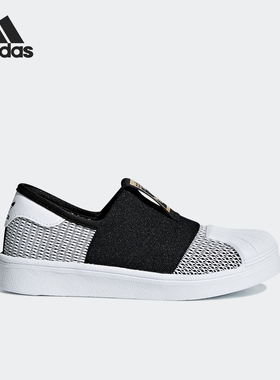 Adidas/阿迪达斯正品 SUPERSTAR SMR 360 C 男女小童经典鞋CG6987