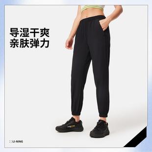 AYKV094 健身系列女子束脚排湿速干休闲百搭运动长裤 李宁正品 新款