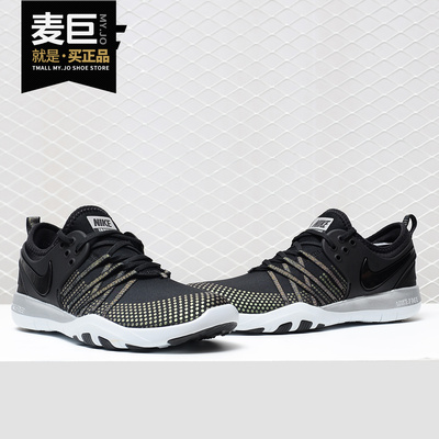 Nike/耐克正品 FREE TR 7 MTLC女子赤足耐磨休闲运动训练鞋922844