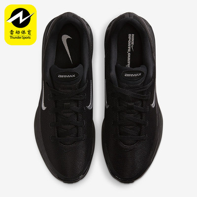 Nike/耐克正品Air Max Bia SE男士减震跑步气垫运动鞋IM5072-001