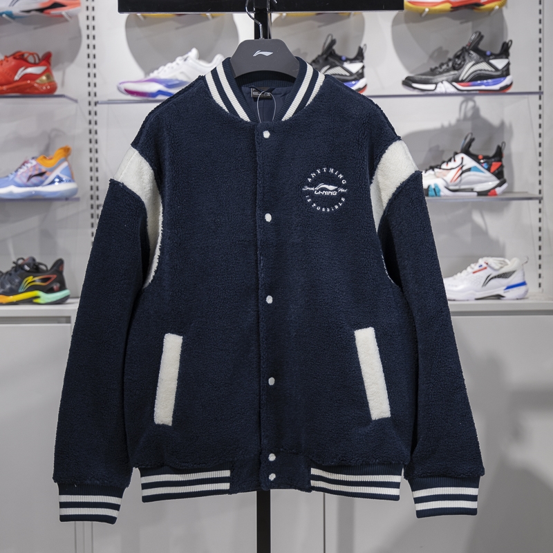 李宁正品男子保暖舒适休闲外套